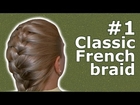 Classic French Braid by Yourself Tutorial Hairstyles with Your Hands