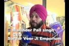 Sikh Marshal Art in Bahawalpur