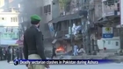 Masjid Taleem Ul Quran Raja Bazar Rawalpindi Blasts Video