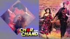 Sharma Ke Baadalon Mein Full Song (Audio) _ Chor Aur Chand _ Aditya Pancholi, Pooja Bhatt